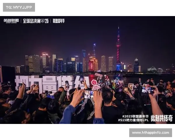 北外滩国客中心开放观赛，电竞走廊再现经典赛事画面